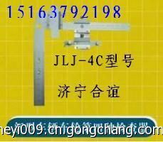 LJ-4C铁路机车车辆第四种检查器 精准测量，守护轨道安全