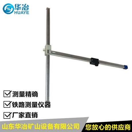 铁路站台尺 铁路专用测量中的精准标尺与安全基石